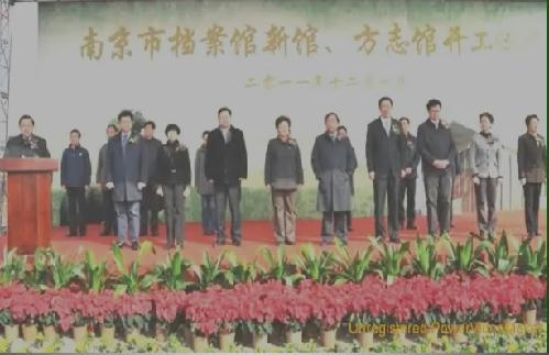 南京市檔案局走進電臺