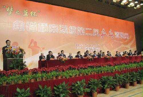 2012全省檔案系統第二屆乒乓球聯賽在常州舉行