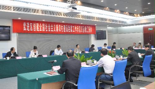 常州市武進區通過全國新農村建設檔案工作示范區驗收